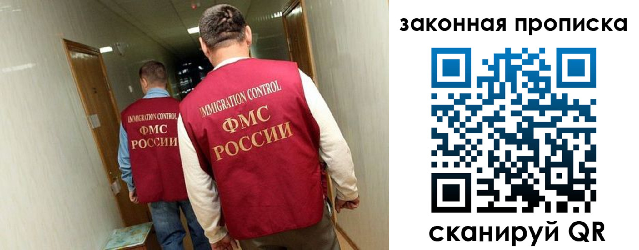 временная регистрация в Усть-Лабинске